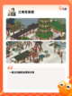 【无广告手游】游戏推荐让你玩得尽兴截图7