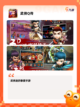 【rpg武侠手游】手游推荐：经典不容错过截图6