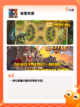 精彩【单机的塔防游戏】游戏推荐榜单截图6