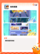 【无网络游戏下载】游戏排行带你了解…截图6