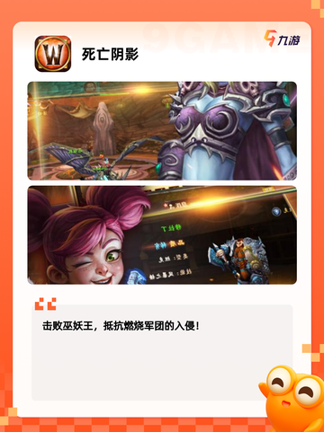 【国产魂系列游戏】游戏大全截图6