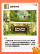 【塔防精灵app】游戏排行带你了解…截图5