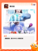【祖龙的游戏】游戏排行：展示热门游戏榜单截图4