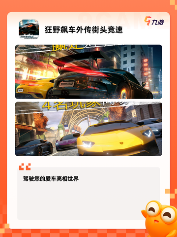 【2d游戏推荐】手游大全里的必玩系列截图8