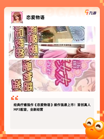 【老婆模拟游戏】游戏推荐带来沉浸式…截图5