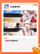 【关于跳舞的游戏】游戏排行前列的精彩体验截图6