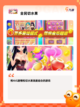 【隔空切水果游戏】游戏排行等你来挑战截图4