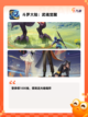 【最近下载的游戏】游戏排行新鲜出炉截图10