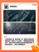 【二战的单机游戏】游戏排行前十截图2