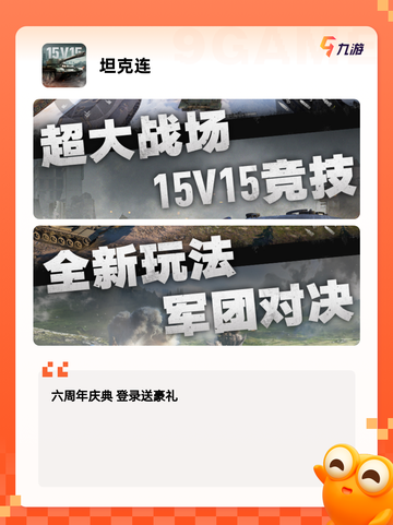 发现【二战手游】手游大全中的顶级战斗体验截图4