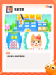 【抓人游戏】游戏排行前列的刺激体验截图4