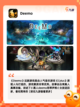 【有什么音游】手游大全精选截图4