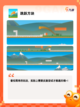 【跳跃的游戏】游戏大全中的精选推荐截图5