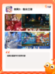 【下载安卓游戏】游戏排行最新榜单截图9