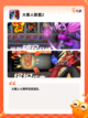 【火柴人好玩游戏】游戏排行前十截图3
