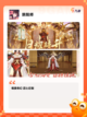 【卡牌冒险类游戏】手游排行精选截图2