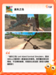 【单机游戏介绍】游戏推荐不容错过的经典截图5