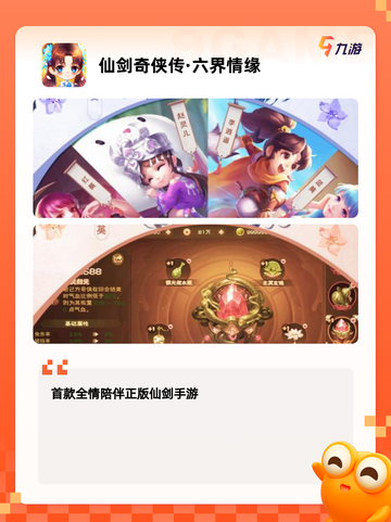 【热门回合制手游】游戏大全推荐截图7