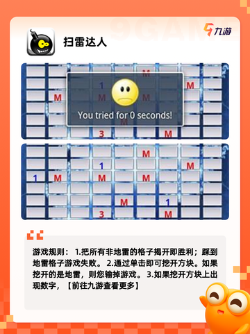 【免费无网游戏】手游大全推荐下载截图7