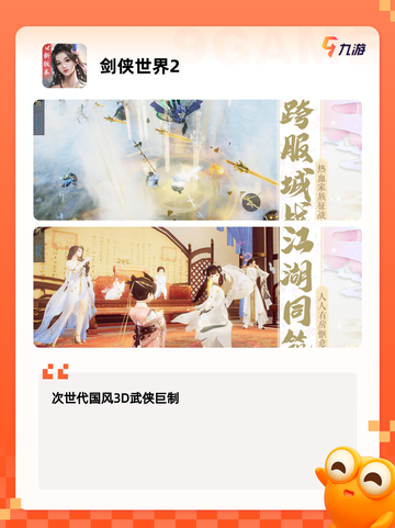 【平面动作游戏】手游推荐不容错过截图6