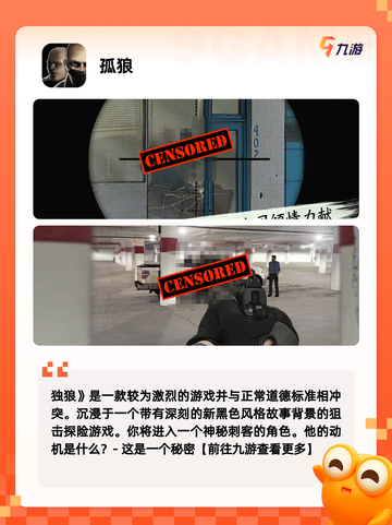 【狙击手游戏推荐】游戏排行前列的精品游戏截图4