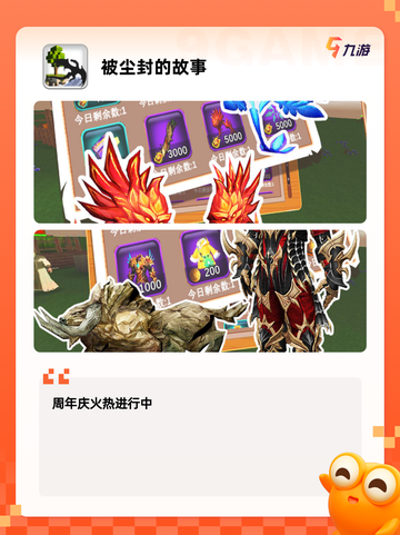 【伤感的游戏】排行榜上的心灵触动截图9