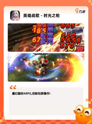 【魔兽塔防类手游】游戏大全推荐截图9