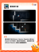 【太空行动的游戏】游戏大全中的隐藏瑰宝截图8