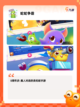 【单机游戏贪吃蛇】游戏排行怀旧必备截图4