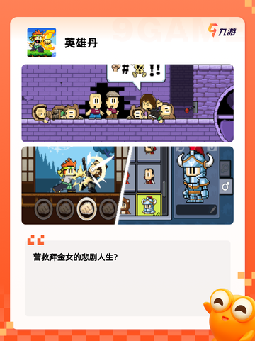 【四大魂系游戏】手游大全精选挑战极限截图7