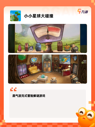 【类似于泰拉瑞亚】游戏大全：收集全…截图6