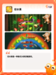 玩转【内存超小的游戏】手游大全精选截图7