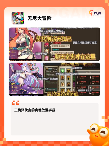 【放置类的游戏】游戏推荐榜单截图4