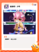 【抓人游戏】游戏排行前列的刺激体验截图5