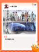 【修真手游排行榜】游戏排行前十截图2
