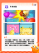 【造世界的游戏】游戏大全让你畅玩无极限截图5