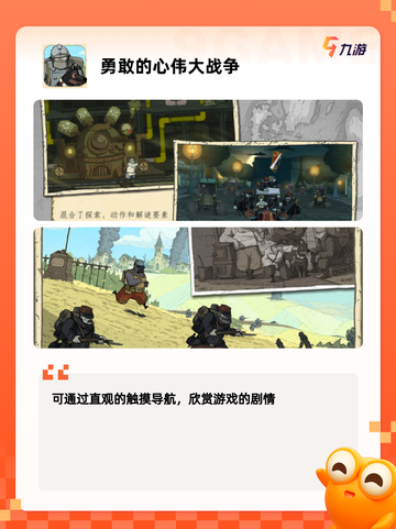 玩转【双人冒险类游戏】游戏推荐榜单截图4