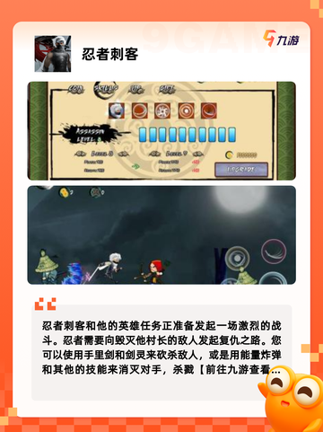 【杀手单机游戏】游戏排行精选截图3