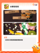 【水果的游戏】游戏推荐解锁全新乐趣截图5