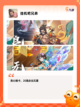 必玩【离线挂机手游】手游排行精选截图6