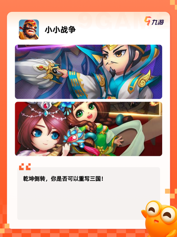 【13年游戏】手游推荐专为玩家量身打造截图8