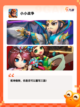【13年游戏】手游推荐专为玩家量身打造截图8