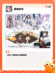 【好玩的军事游戏】游戏推荐合集截图7