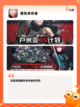 【最好玩生存游戏】游戏大全推荐截图4