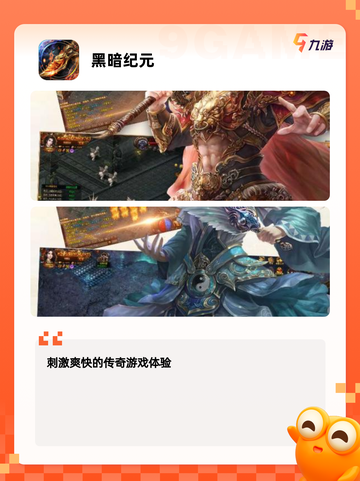 【black游戏】游戏大全汇总截图8
