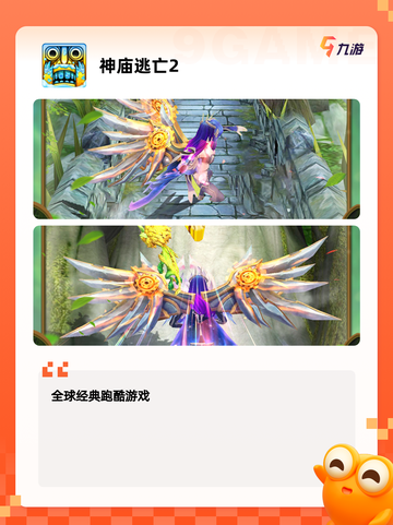 【平板老游戏大全】手游推荐精选怀旧佳作截图6