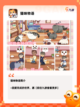 【可以养猫的游戏】手游排行中的热门…截图4