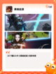 【魔幻游戏推荐】手游大全精选榜单截图4