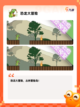 【恐龙小游戏】手游大全推荐必玩款截图2