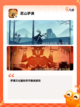 【唯美游戏推荐】游戏排行前的精品之选截图7